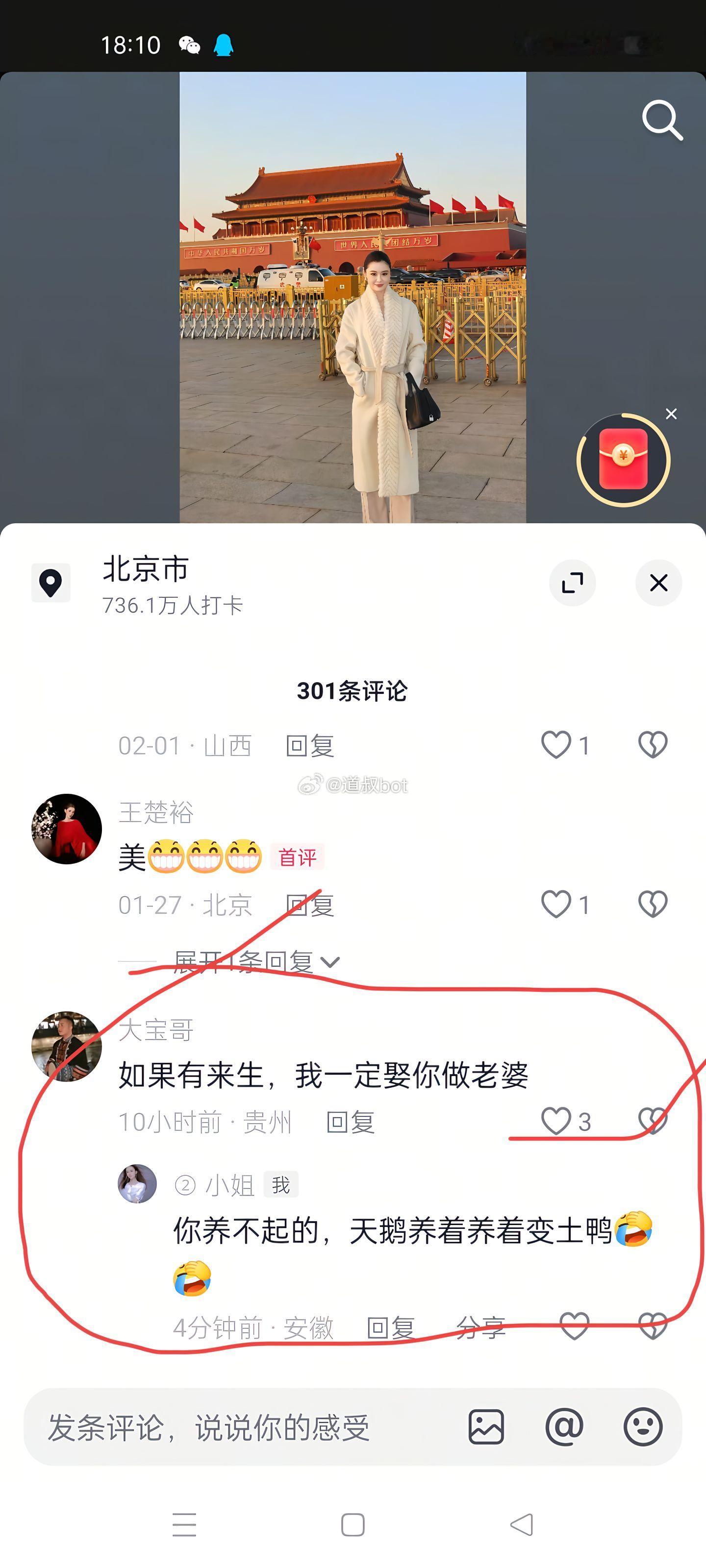 没钱不要玩高配，这是从古至今不变的真理。 