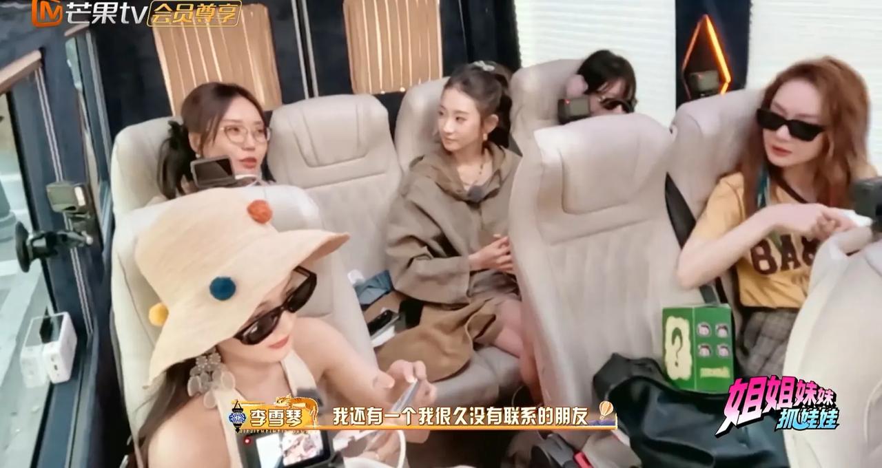李雪琴收到很久没有联系的朋友微信“在吗？”，
张艺凡第一反应觉得他是来借钱的，