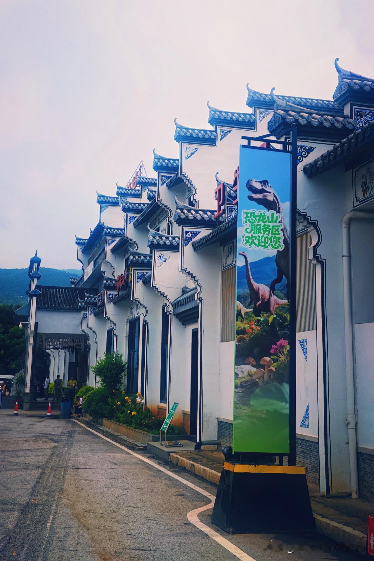 这地方看起来像一个恐龙主题公园入口。
之前逛成都城南某新开的购物广场，远远就被门