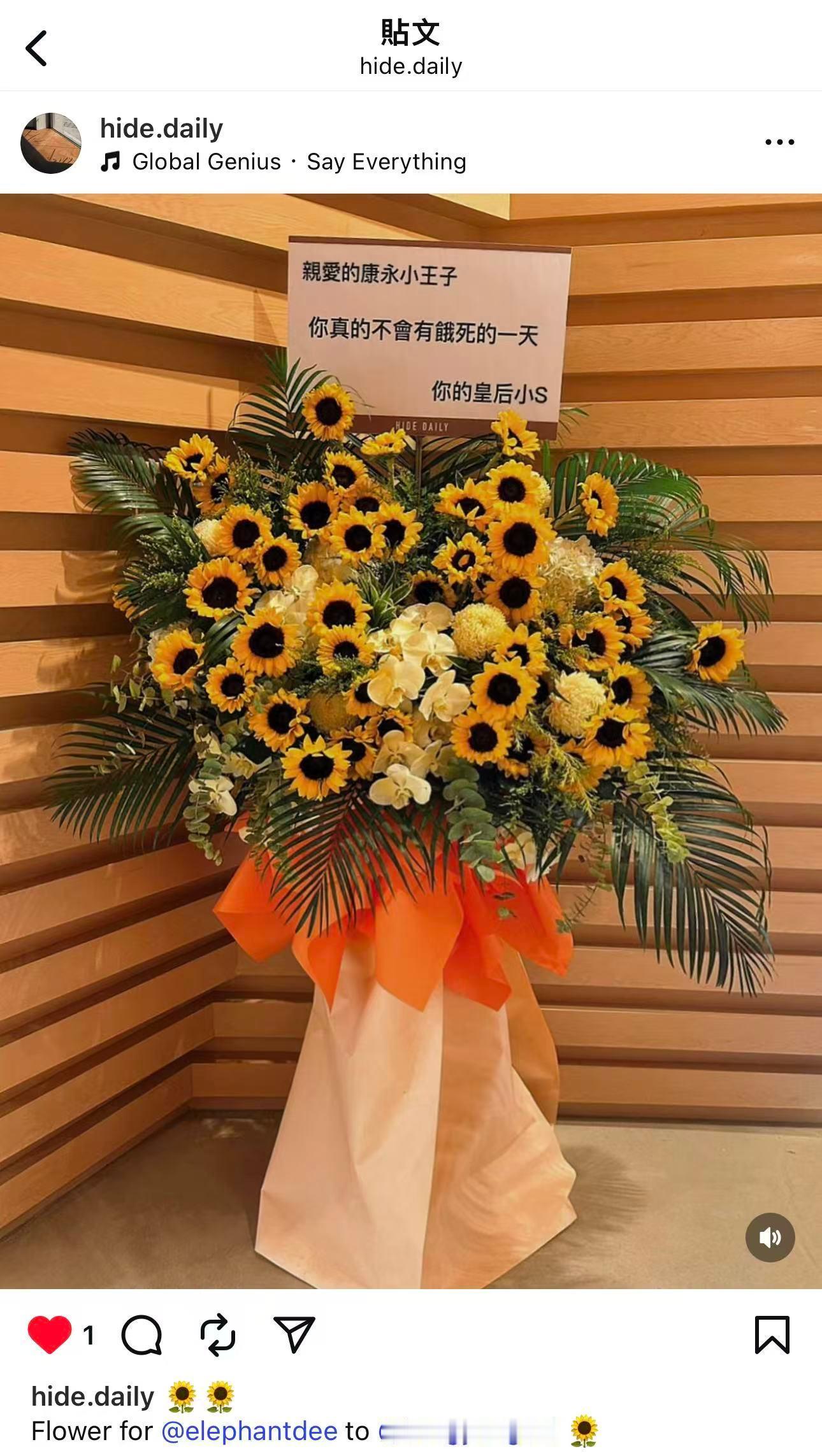 康永哥办展，小S送上祝福：「亲爱的康永小王子，你真的不会有饿死的一天——你的皇后