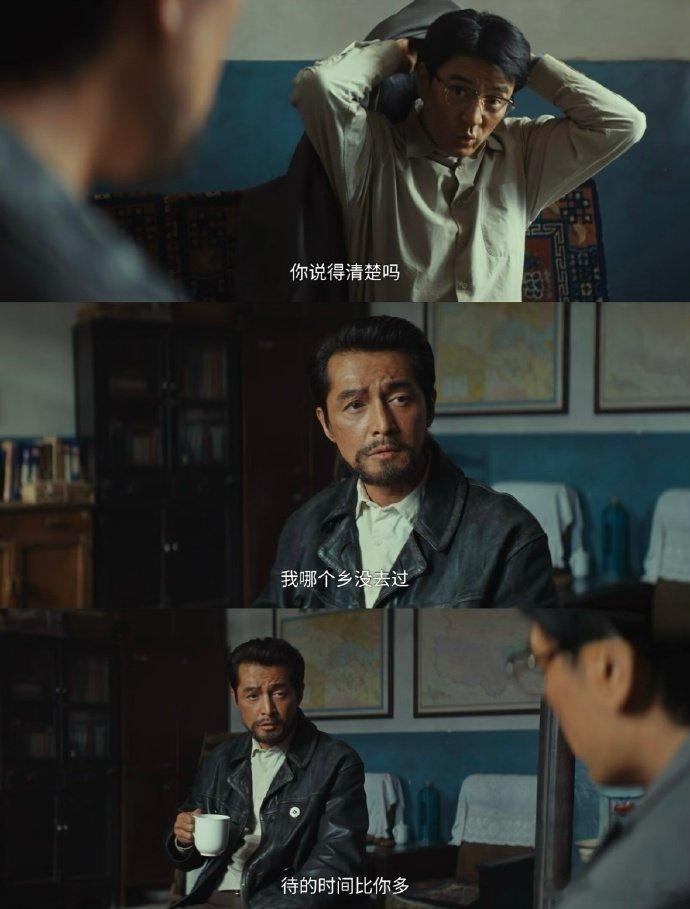 李光洁吵架败绩可查这个干部吵不过就笑的样子太真实了,李光洁这个角色很有反差感了 