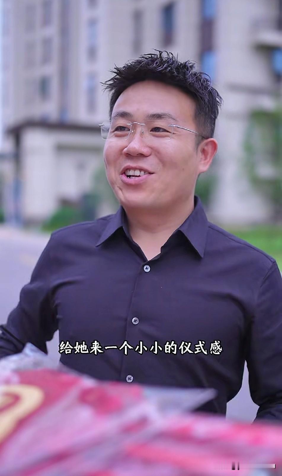 亮哥这样真的合适吗？只是买个房子，搞得像结婚一样，还贴上了喜字，周敏感动的热泪隐