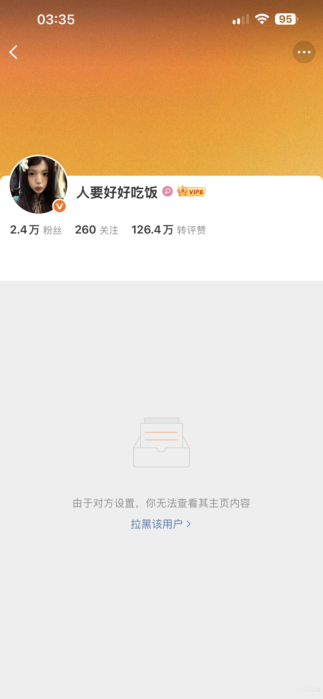 何意味呢…小姐姐我认识你吗