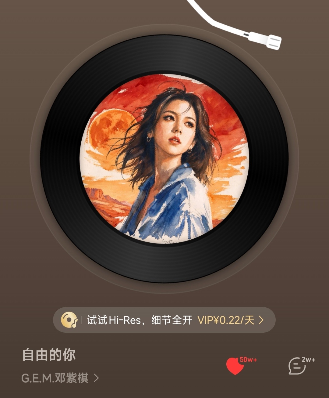 邓紫棋[超话]dzq邓紫棋流媒女王 🔥《自由的你》突破五十万收藏🏆一周还在新