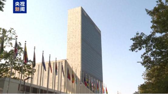 联大通过决议：宣布最严重反人类罪
 
当地时间3月25日，第80届联合国大会举行