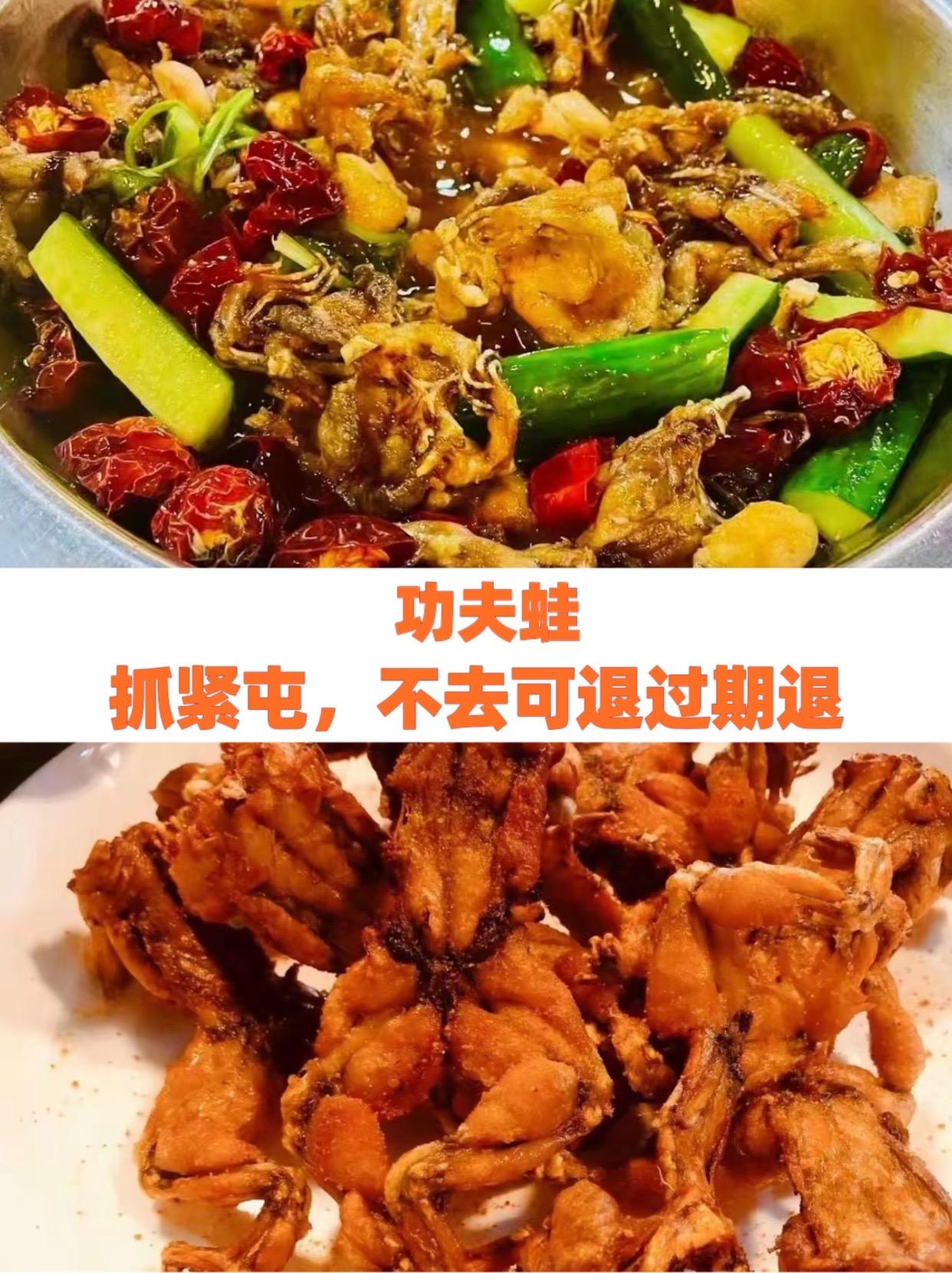 王婆大虾酱料做法 韩超麻辣诱惑小关口头店 鸡公虾煲的家常做法 小龙虾江湖争霸赛 