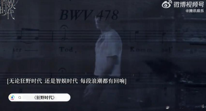 7分钟回顾2025年娱乐热点 太上头了！7分钟全是2025娱乐名场面！艺人的惊艳