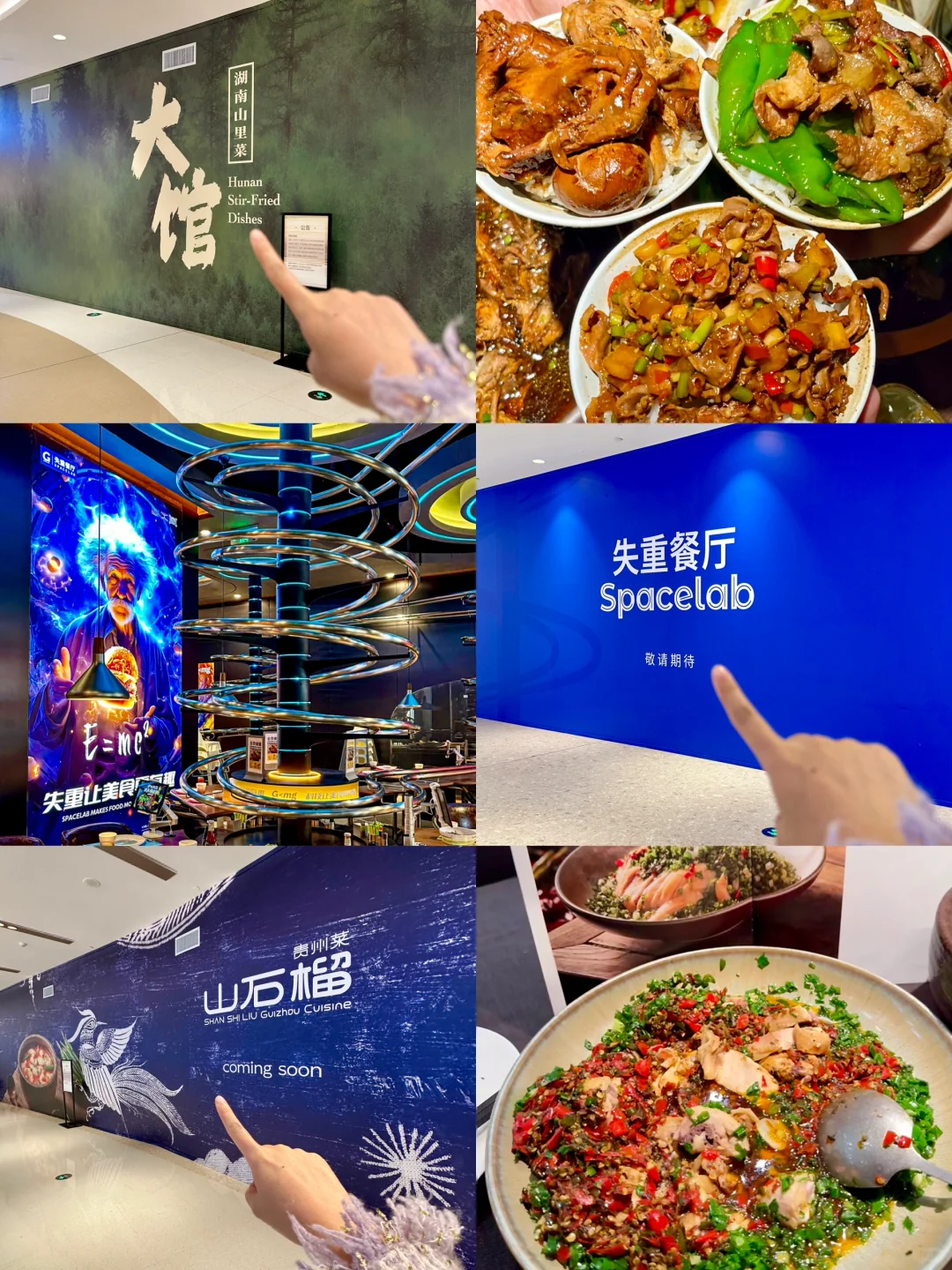 济南万象城即将开业的三家餐厅！真的期待住了！