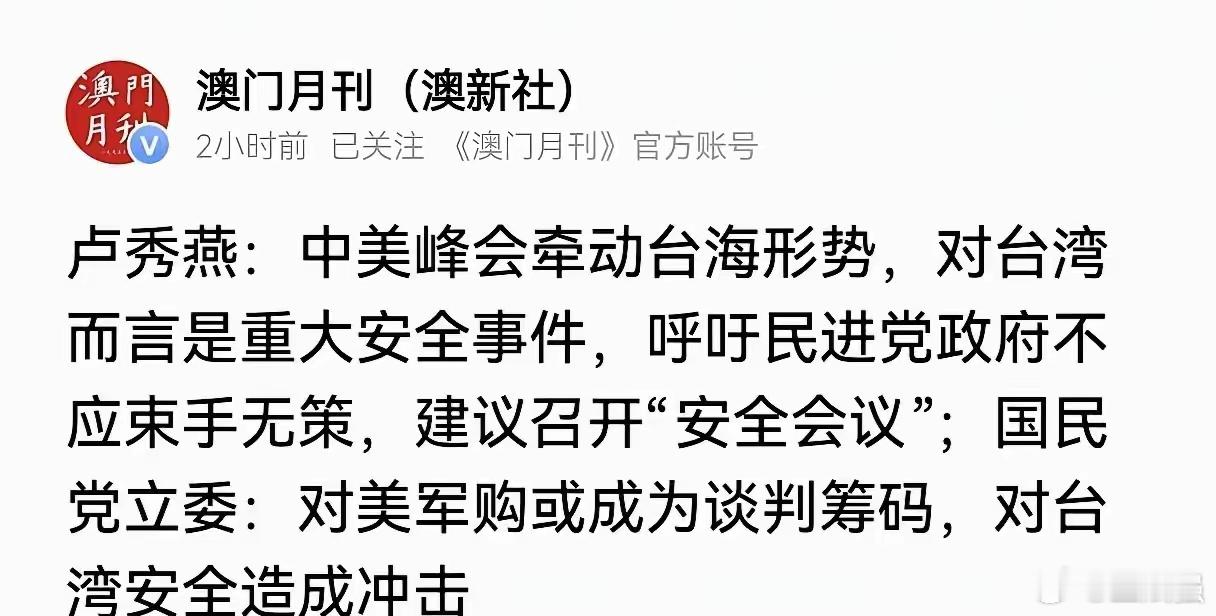 当下乃至今后一段时间，在两岸，特别是对岛内，反“台独”不必特别翻炒，因为任何一个