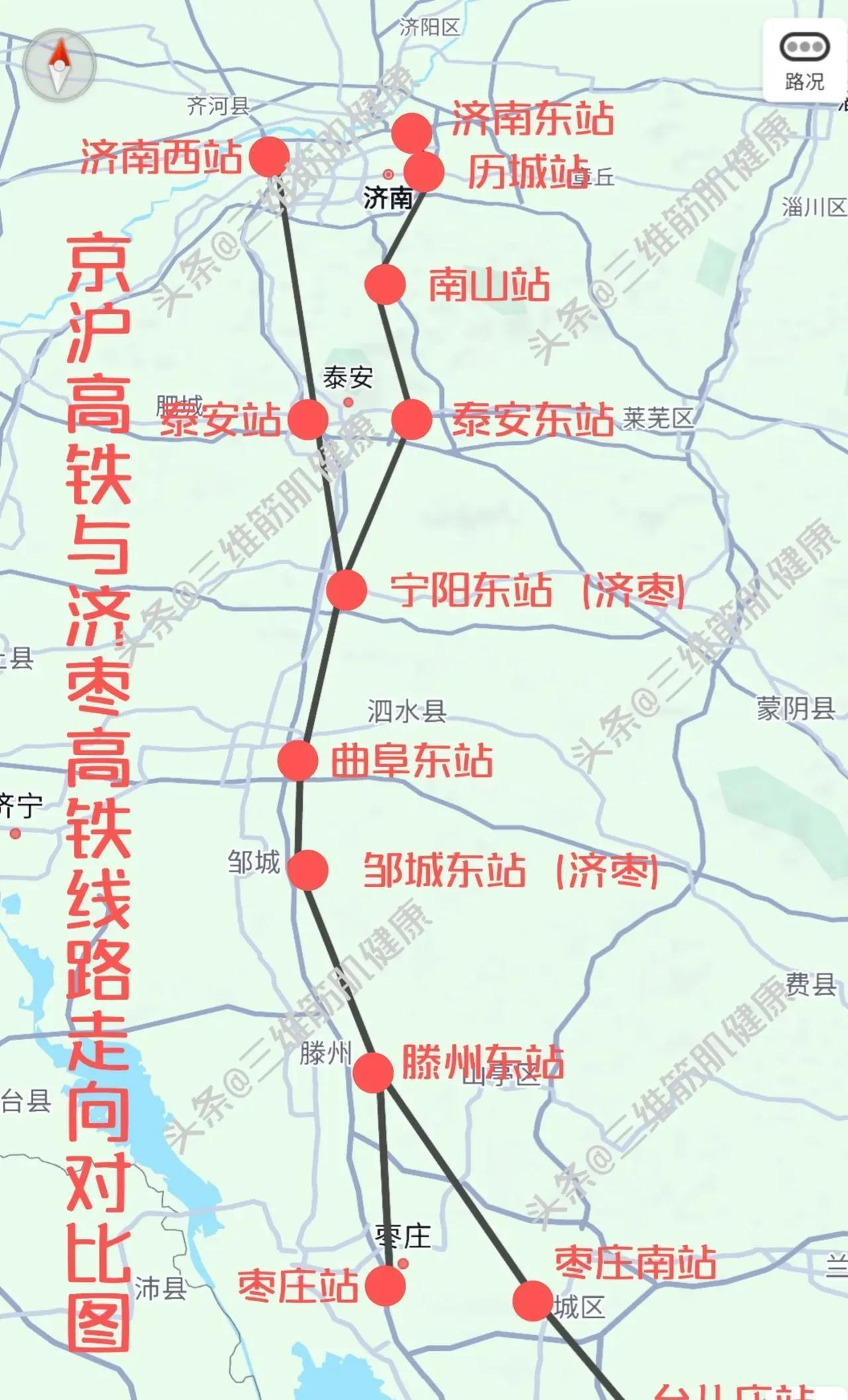 济枣高铁仅定位济南→枣庄？太肤浅了！一提到济枣高铁，大家都认为与京沪高铁距离较近