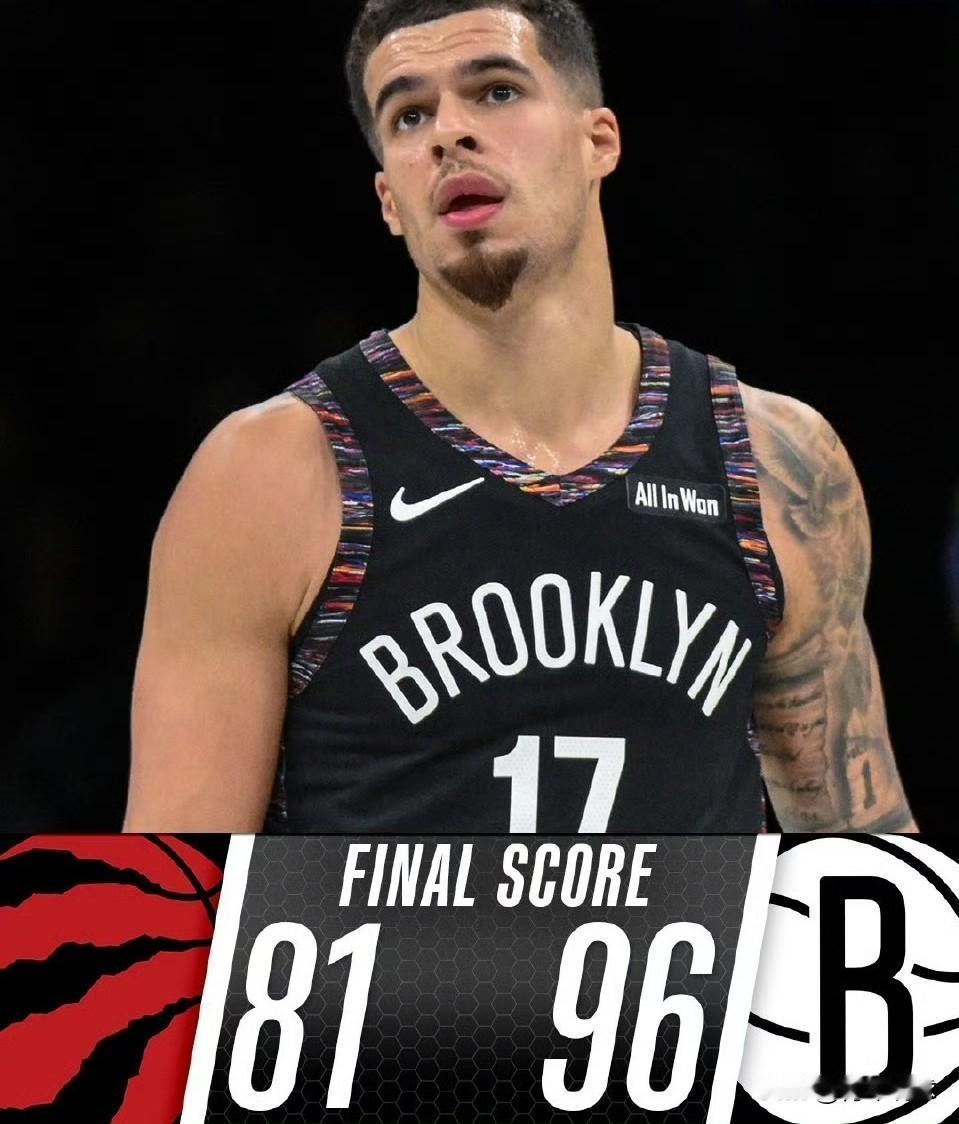 再这样下去你真要被交易了！

篮网队又赢球了，他们以96-81大胜猛龙队，收获了