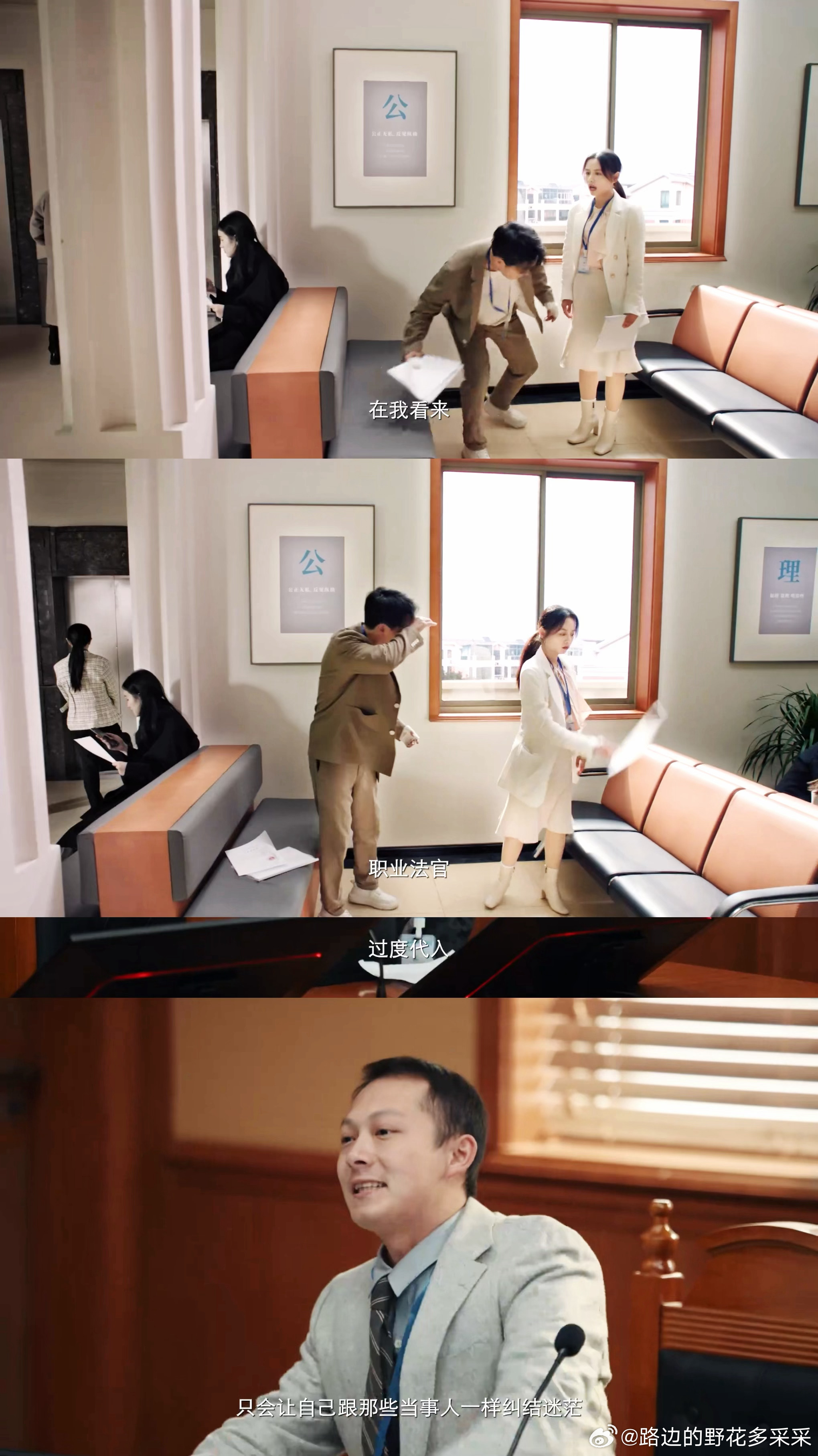 家事法庭开播家事法庭今日开播一桩桩家长里短藏着人间百态，一次次法槌落下守着正义与