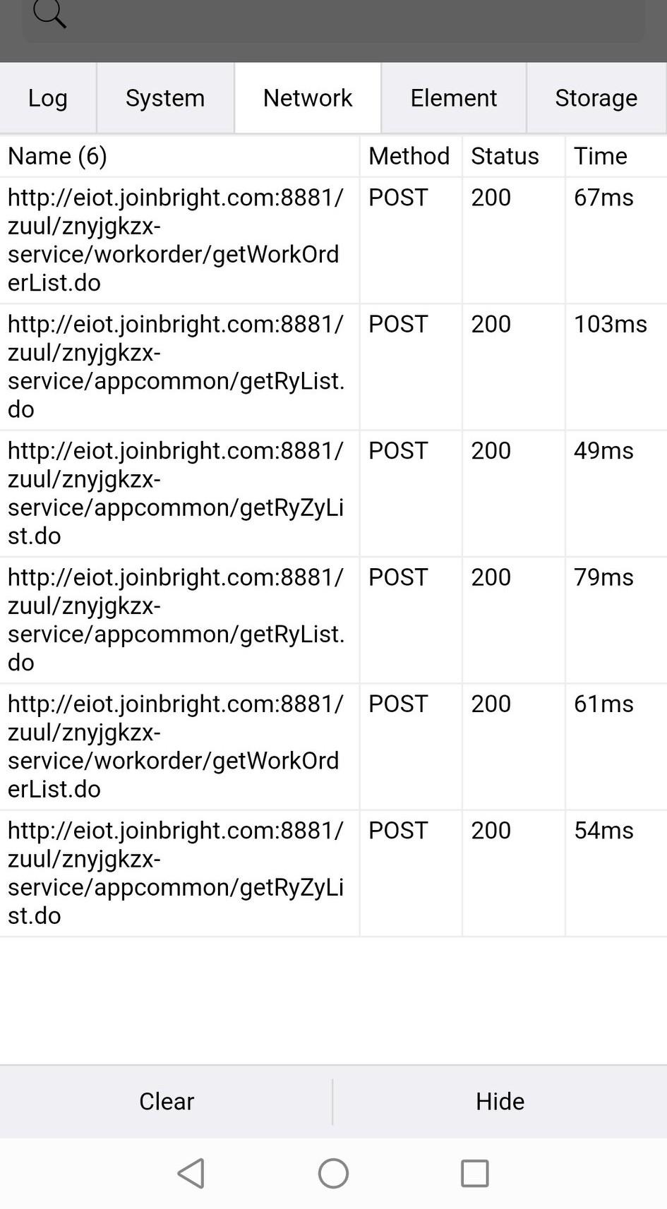 发现一个移动端开发的利器工具，vconsole. js, 
, 确实非常好用，可