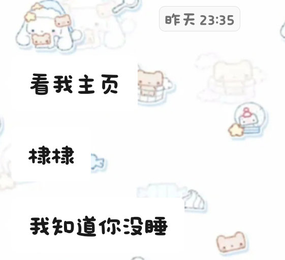 这就是口碑吗准确号脉我睡觉时间 