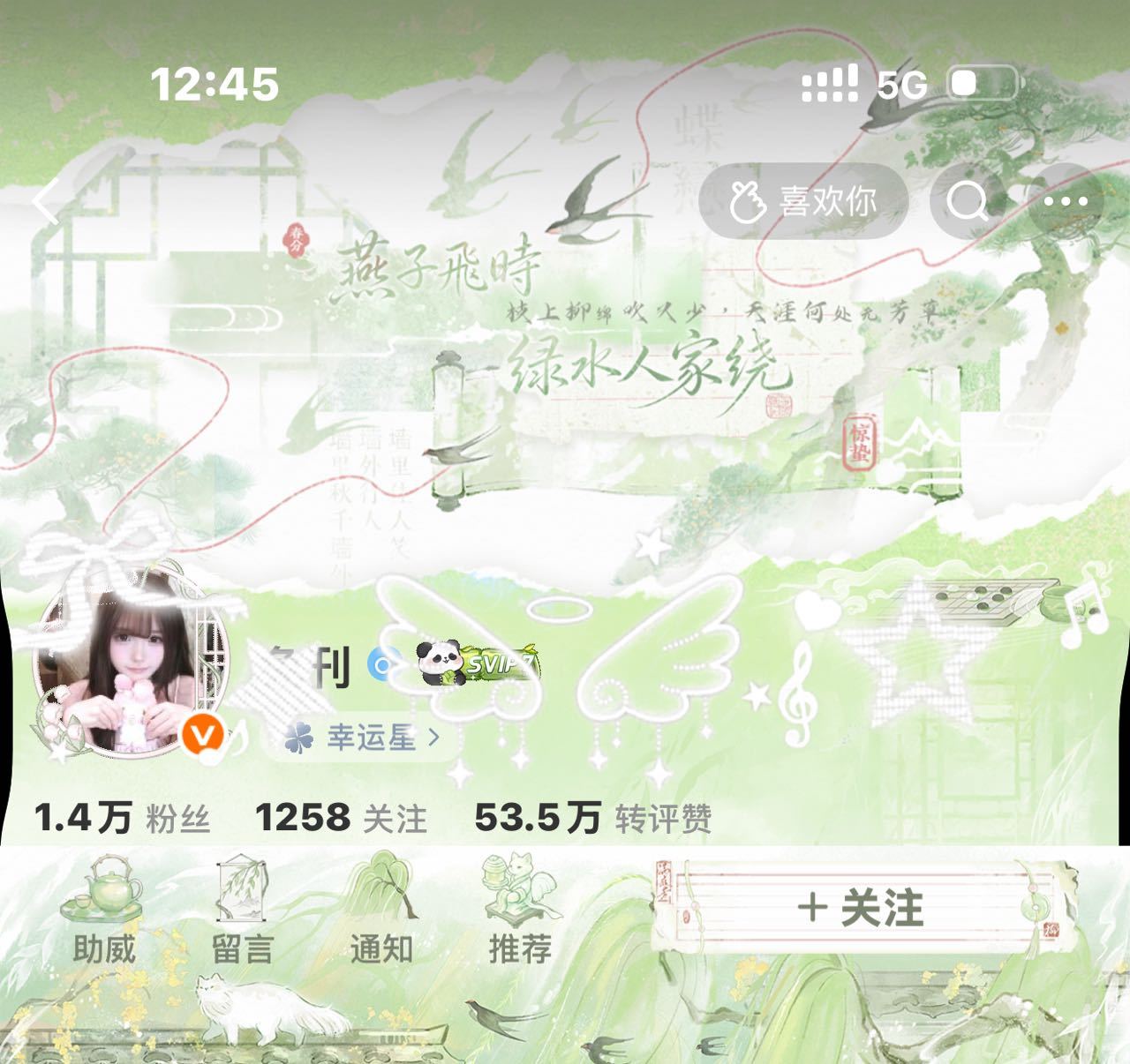 新普你怎么这么美[憧憬] ​  ​​​