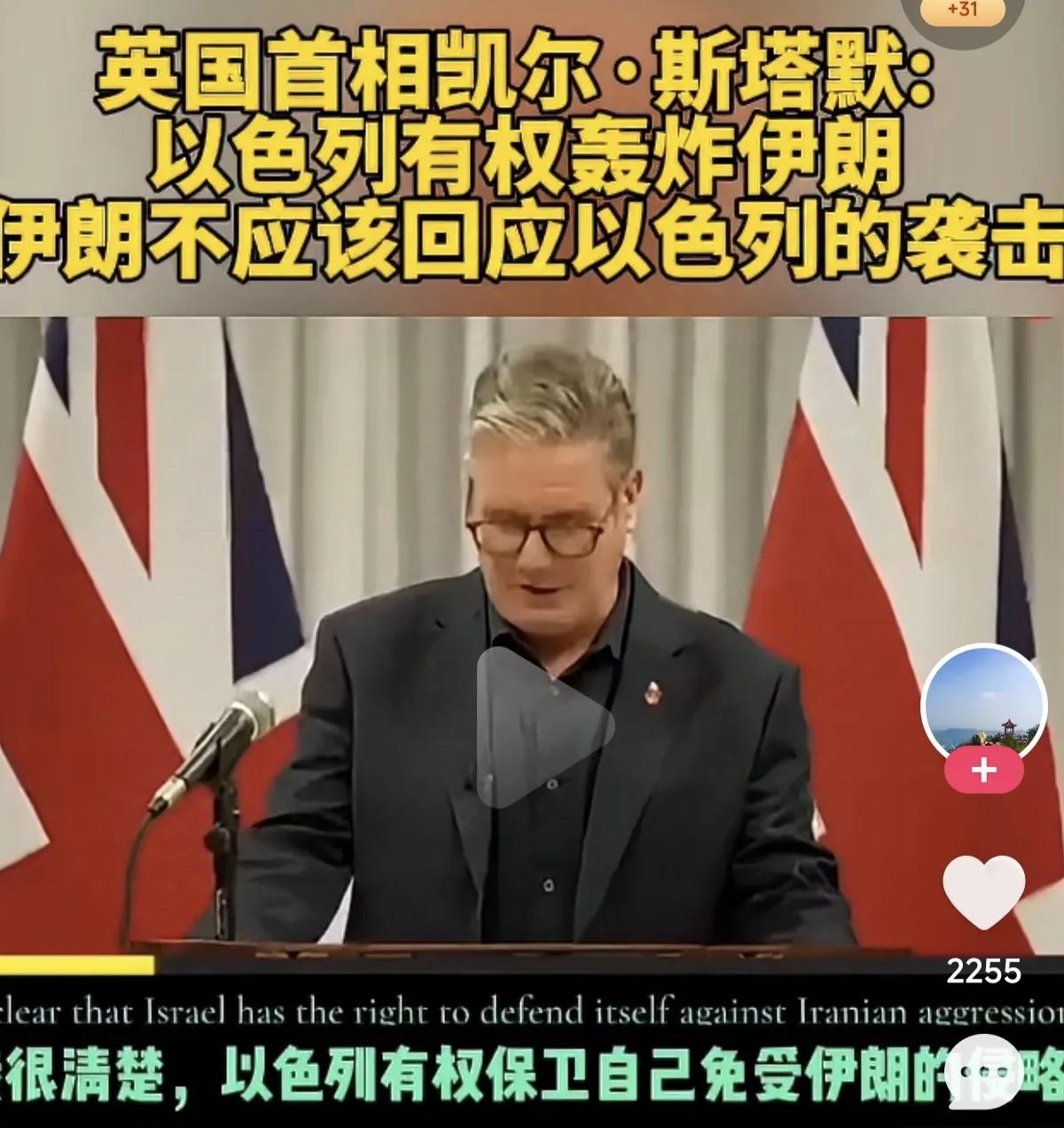 有谁见过如此厚颜无耻之人？英国首相凯儿.斯塔默把“双标”的嘴脸表演到了极致，他说