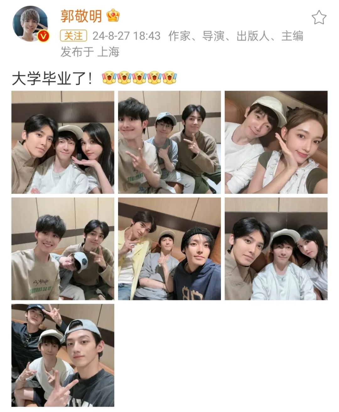 那时候真的不知道 以后会这么忄艮你啊郭精明 