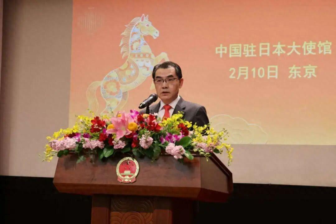 我大使：中日关系陷入最为严峻困难的局面，责任完全在日方！
2026年2月10日，