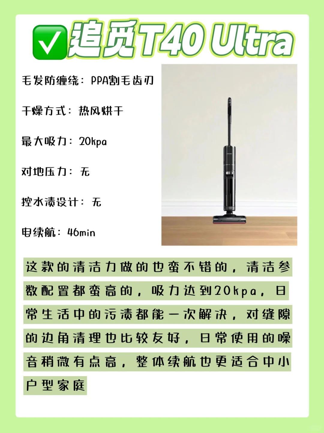 📢热门0缠洗地机测评！不会选的来看