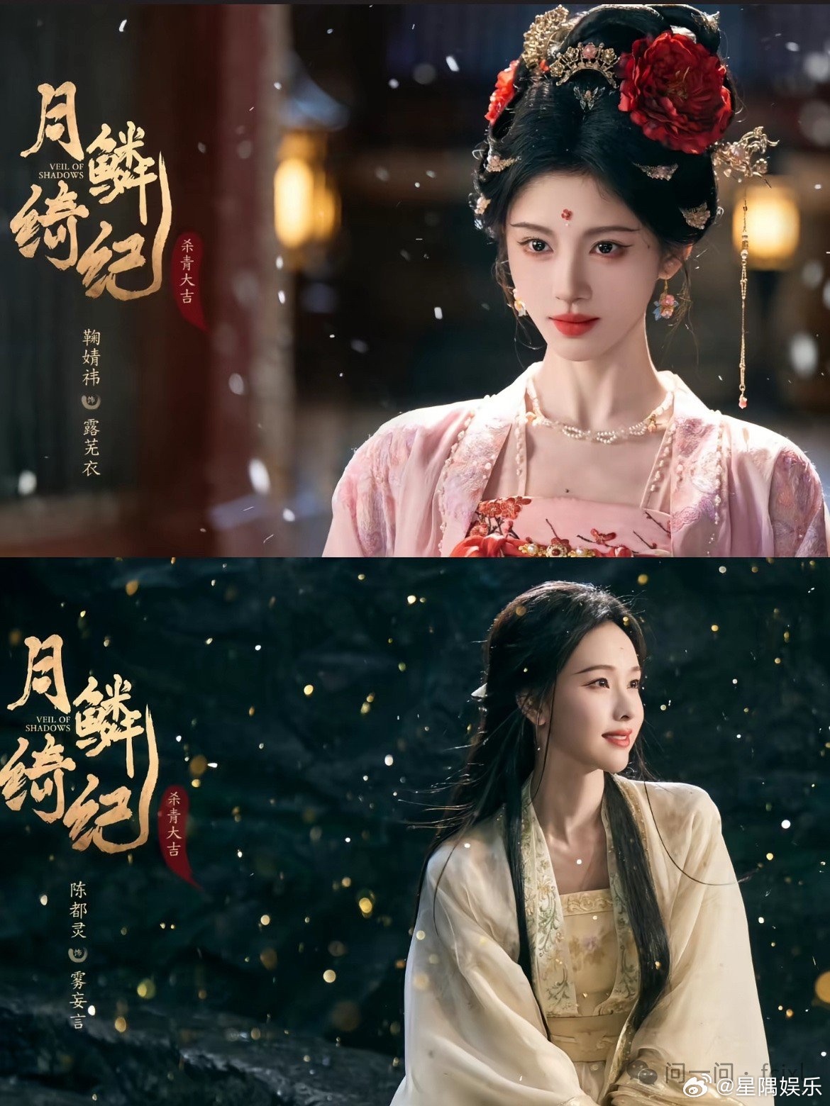 露芜衣和露妄言你更爱谁？ 