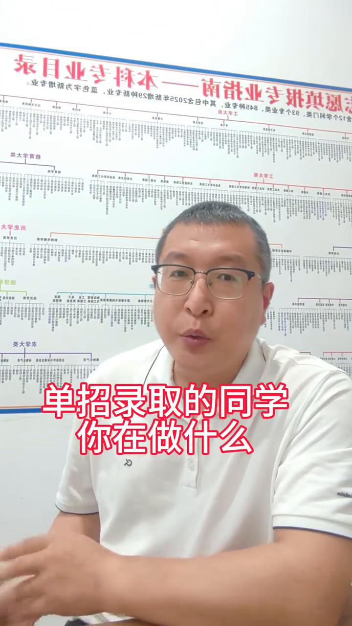 单招录取的同学你在做什么？
单招已经录取的同学告诉我，这段时间你在家里边干什么？