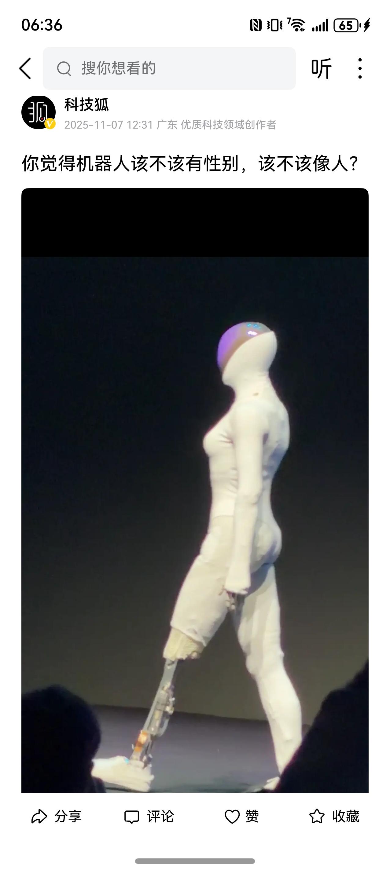 今天中午抛出的疑问，没想到上热搜了！我的答案是，得看使用场景，但我更喜欢有性别有