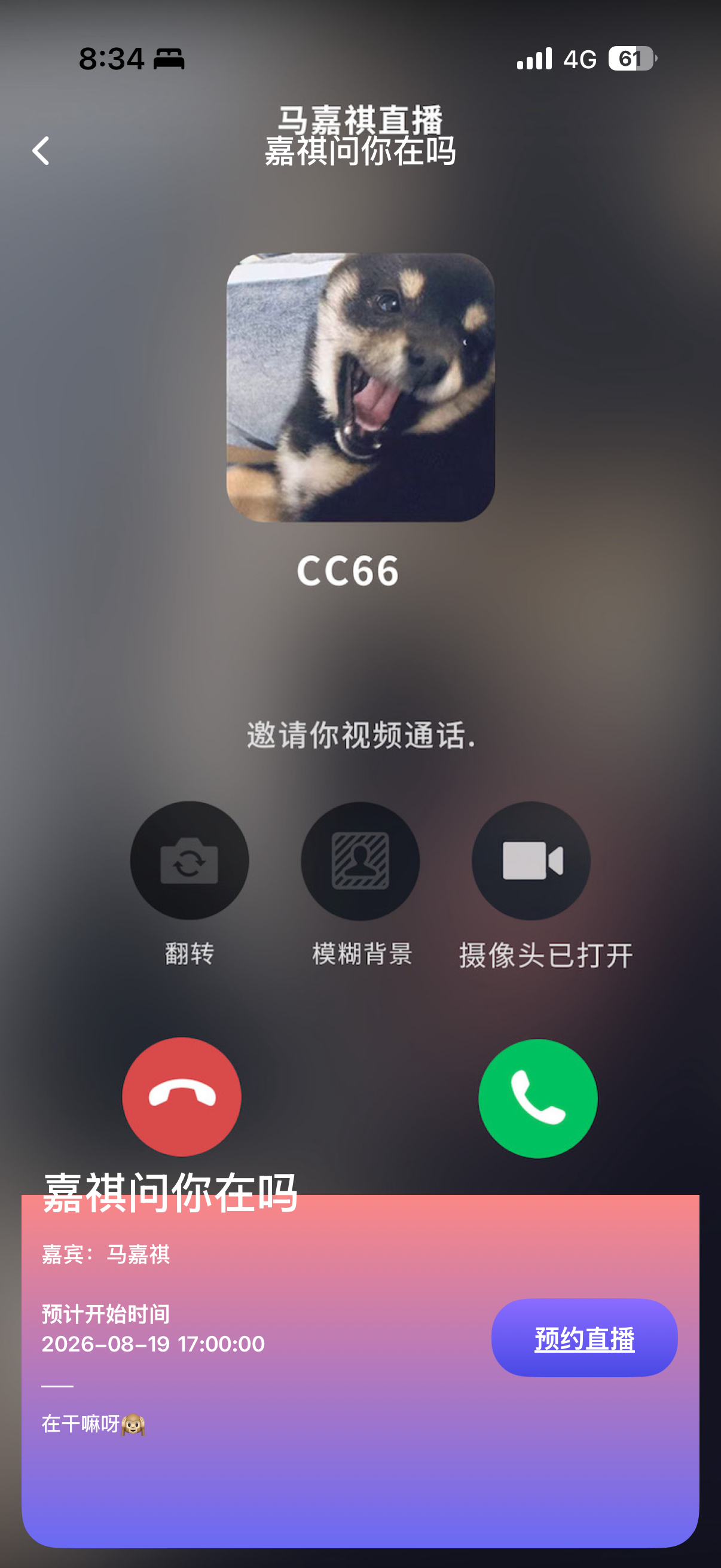 每年七夕有哥哥真幸福