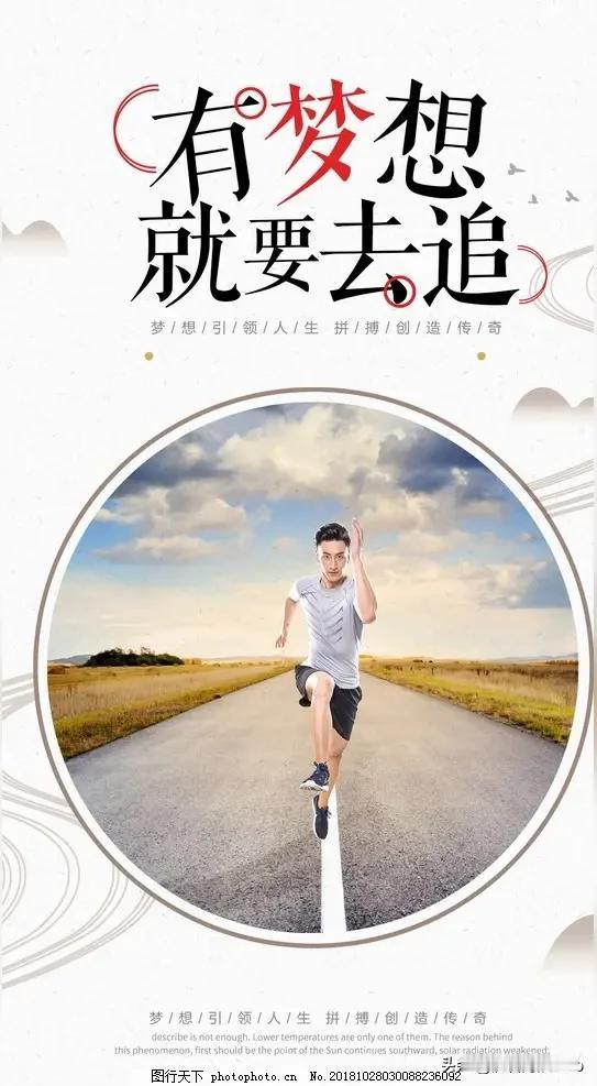 我认为创业

这一辈子循规蹈矩，兢兢业业过日子，如果重启人生，就想着换一种活法。