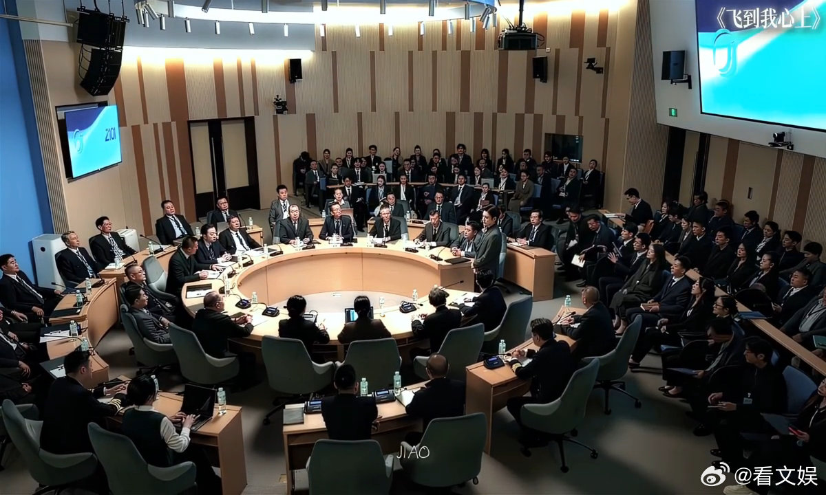 飞到我心上公司晨会这么气派剧中公司晨会的圆桌场面十分有梗。偌大圆桌开会，场面十分