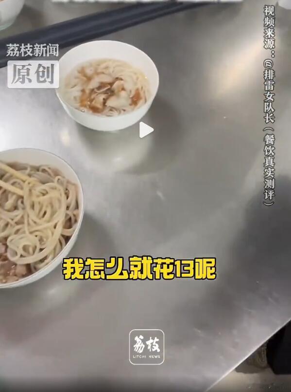 这事儿可太常见了，很多餐饮店面普遍都有“阴阳菜单”，本地人吃饭便宜，外地人吃饭贵