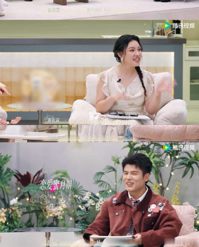 何广智刚脱单就来半熟学习本来以为只是常规的综艺闲聊环节，没想到等来何广智重磅的恋