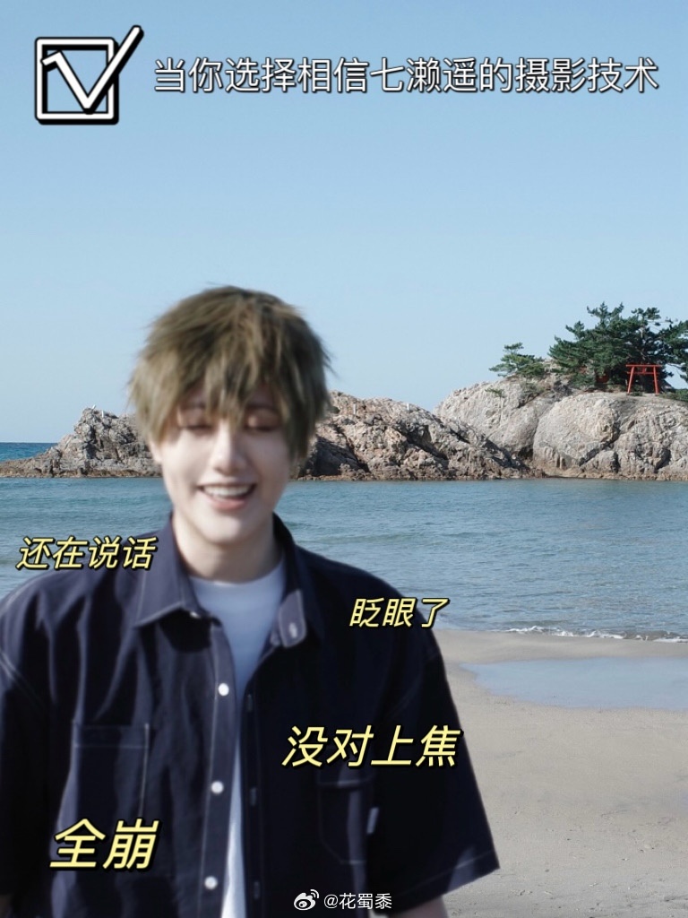 Free！鸟取岩美町巡礼杂片正片是不存在的，乱七八糟的图是一大堆的哈哈哈哈哈哈图