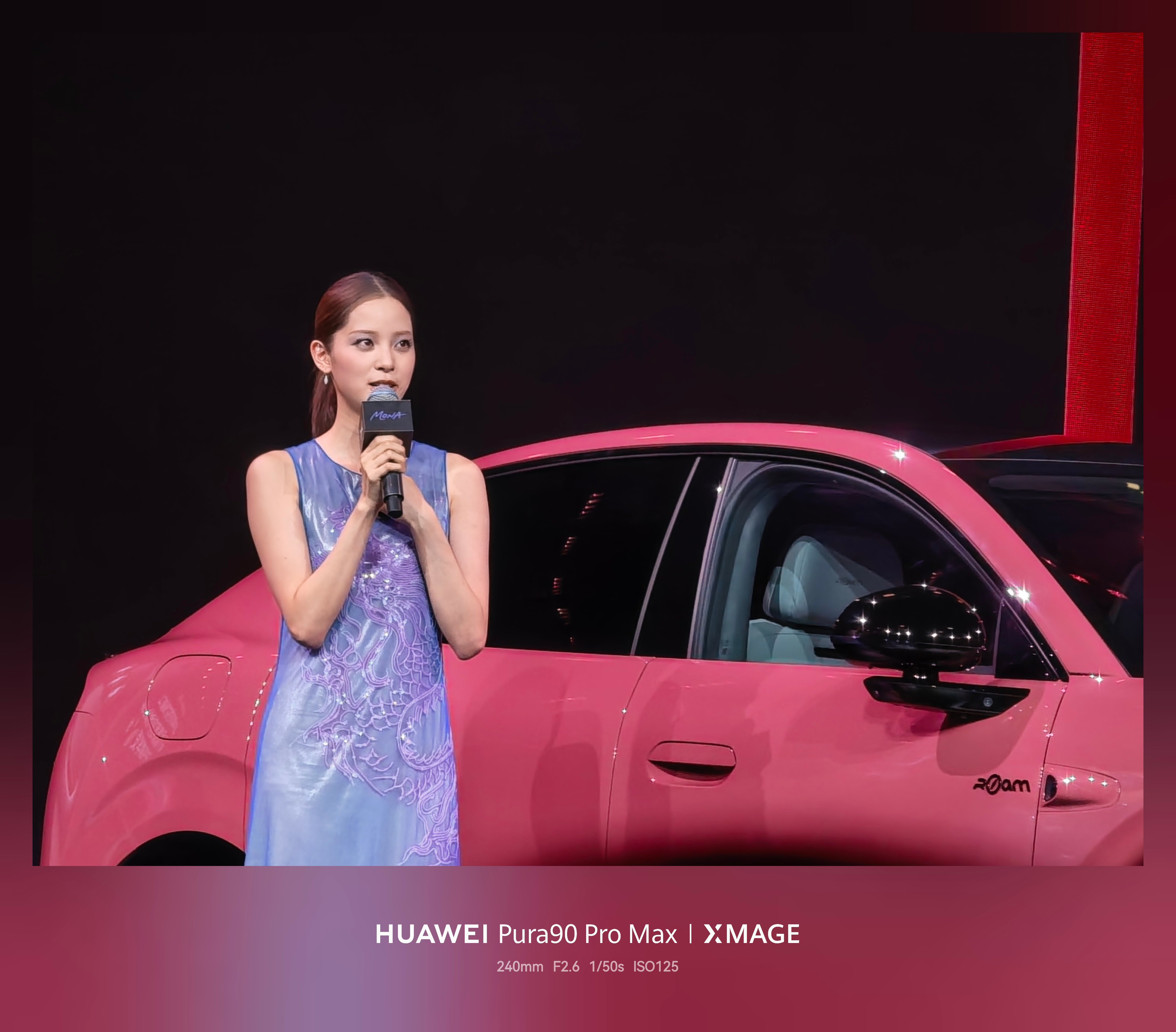 代言人欧阳娜娜来了！！又美又萌…人美车也美对我的眼睛很友好！！娜娜还在台上安利了