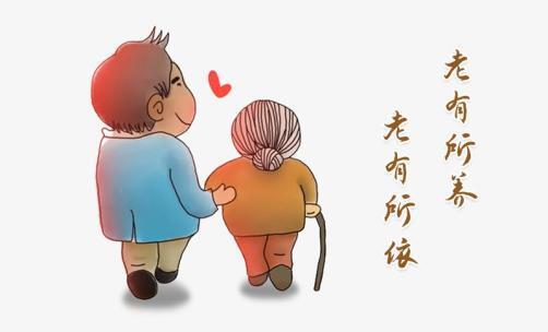 一、从公平角度：农民同样该享有养老保障
 
长期以来，城镇居民有职工养老保险、完