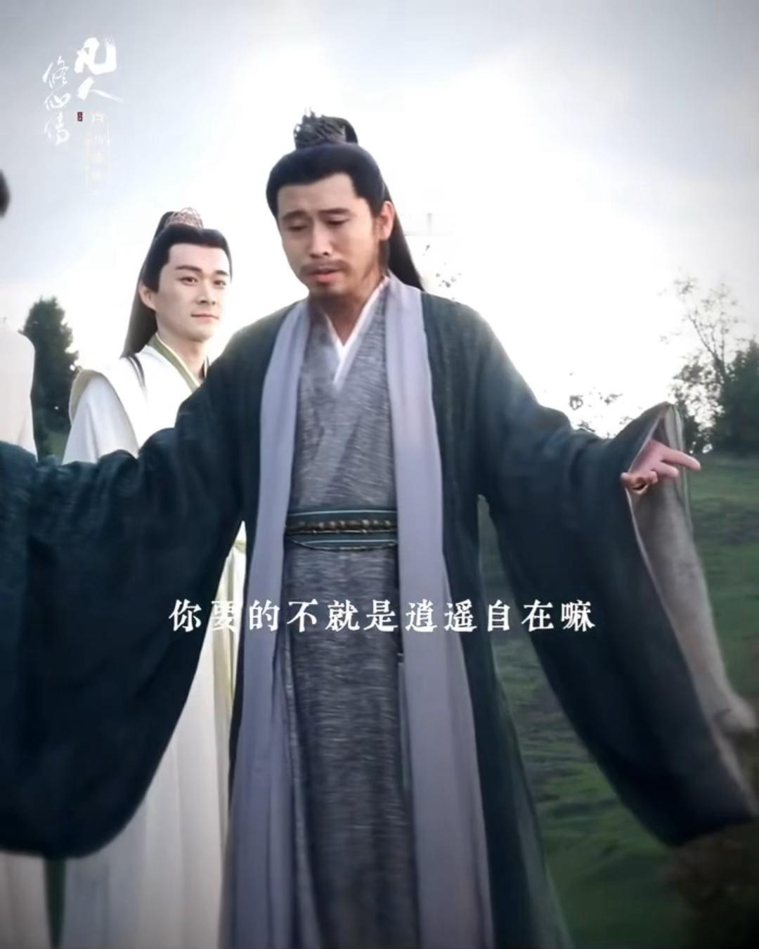 综艺之神李乃文开始修仙了双厨狂喜！没想到李乃文演的居然是李化元，憨憨师傅🥹念头