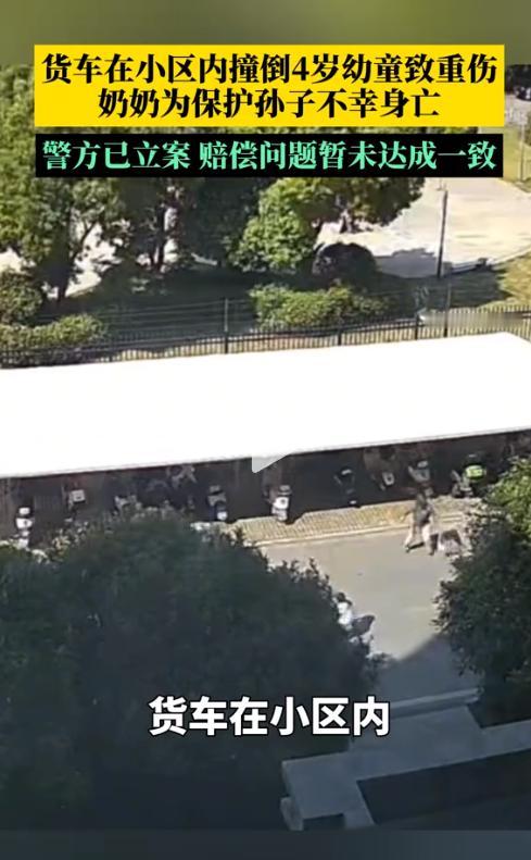 4岁娃被撞听力全失，第一句话找奶奶！瞬间泪崩，全家不知如何开口。

“奶奶呢？”