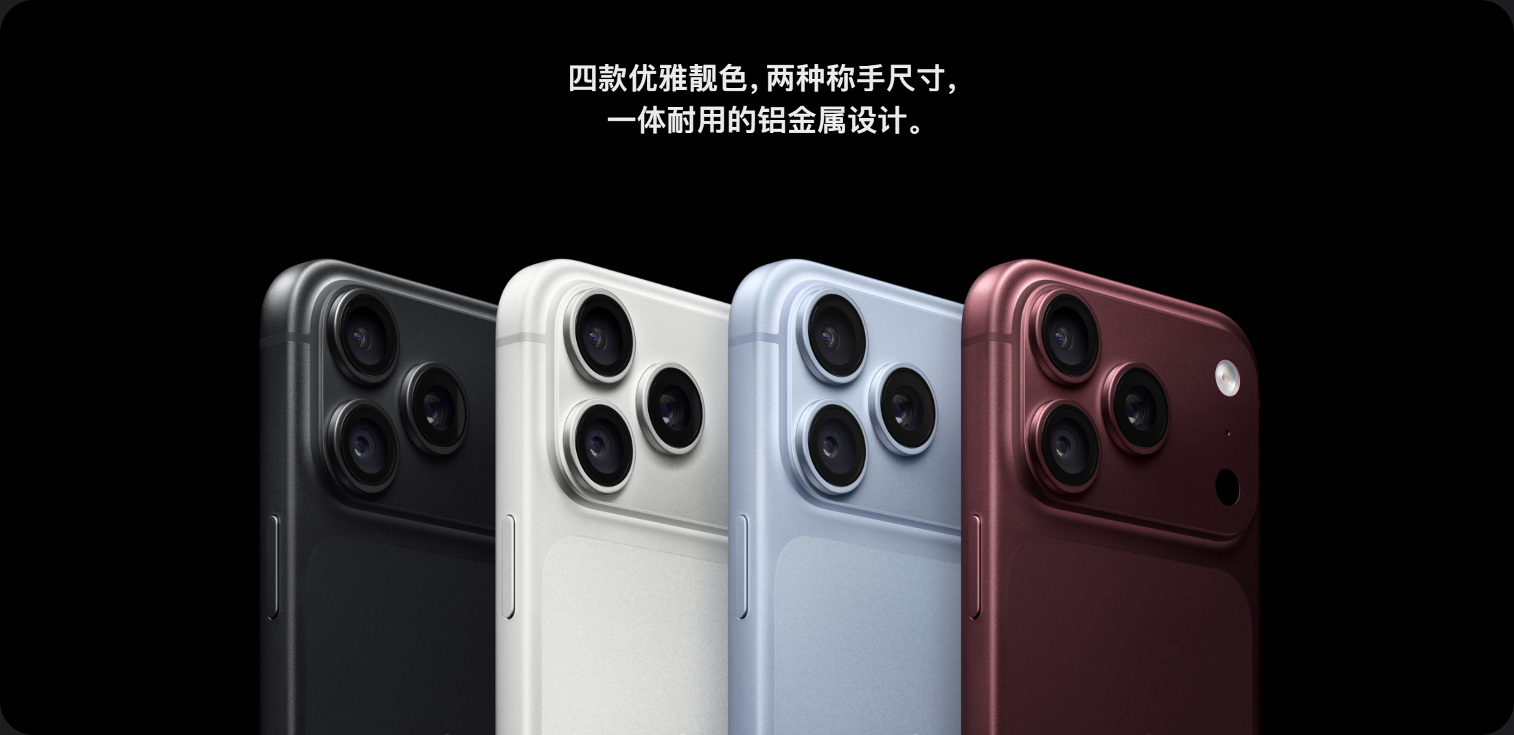 涨价1000元，iPhone 18Pro系列发布iPhone 18 Pro价格1