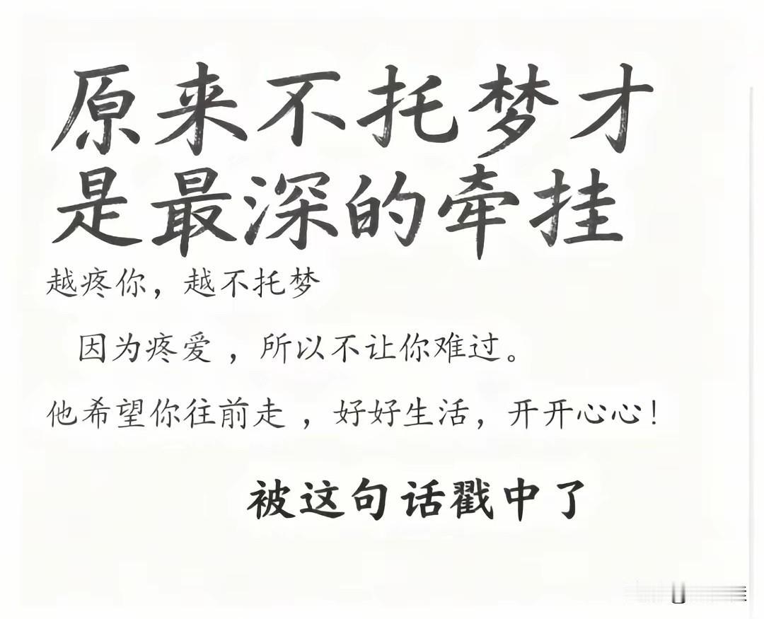 真是这样吗？我好久没有梦到亡夫了，记不清最后一次梦见他是三个月、四个月，还是五个