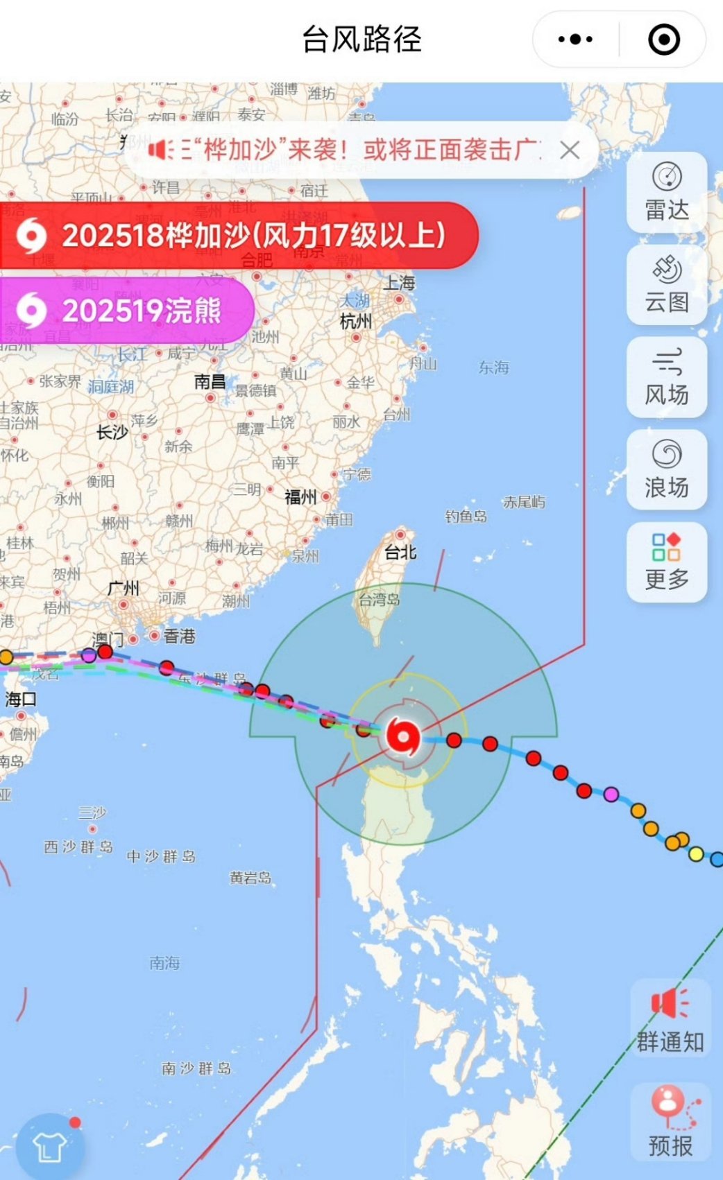台风 广东的朋友们，这周要注意出行安全啊！看了下本周我还有一个深圳出差，不晓得还