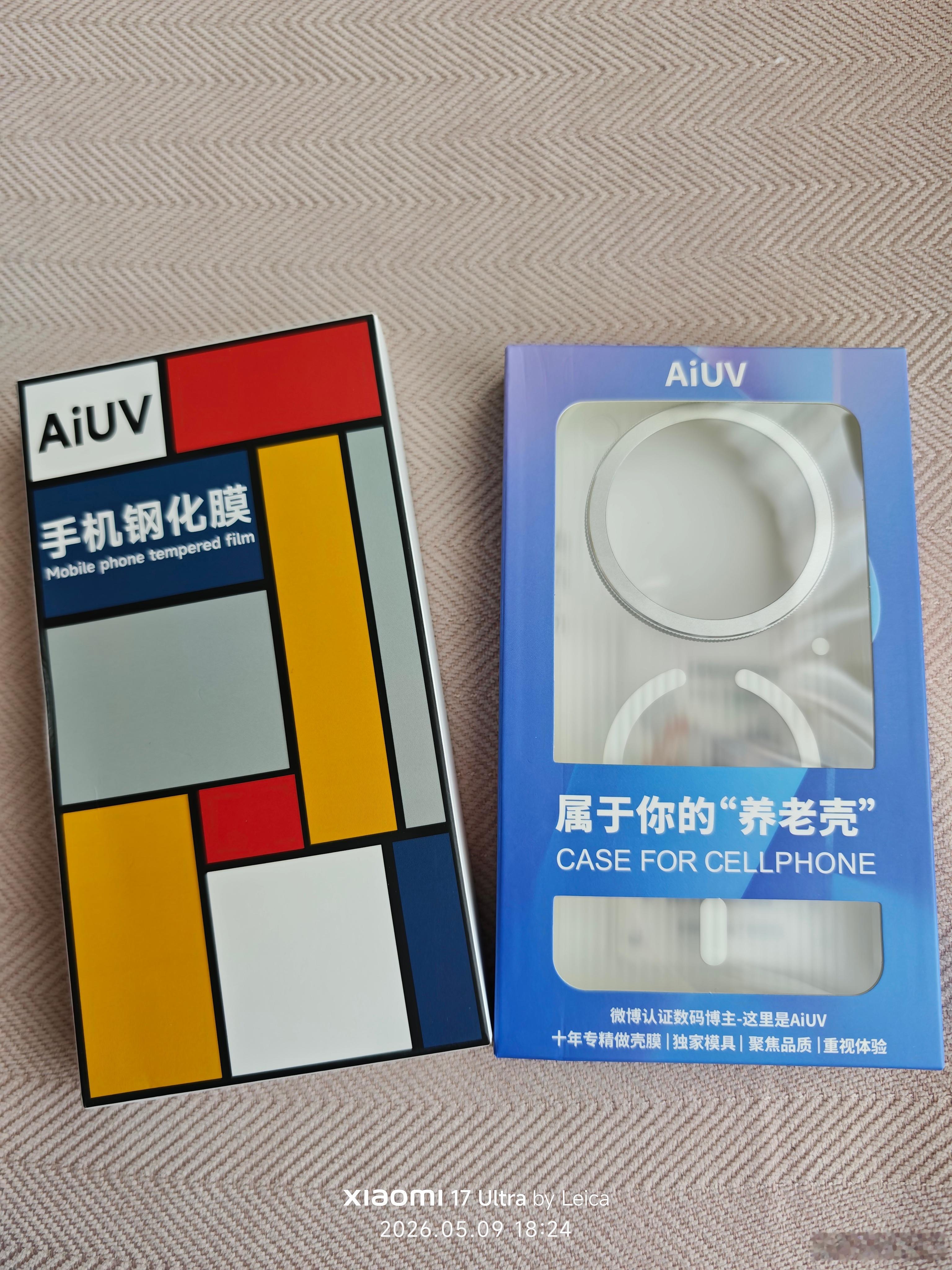 收到 送的小米17Ultra徕卡版手机壳和钢化膜了，谢谢……试用下给反馈……小米