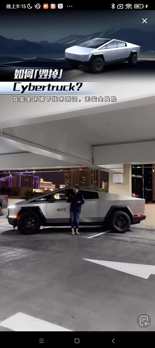 DCD真壕，竟然在美国直播对Cybertruck【抡大锤】？！[顶][顶][顶]