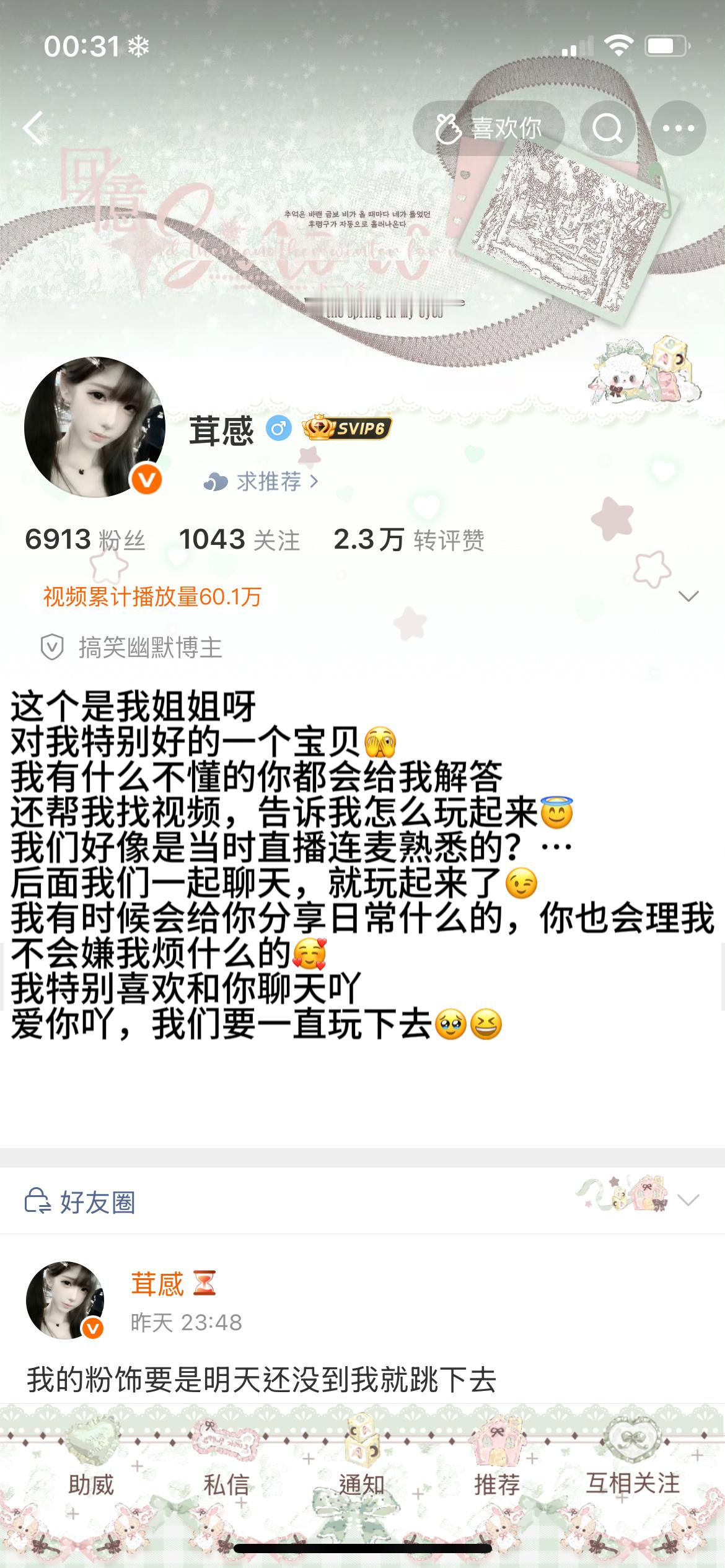 第二期