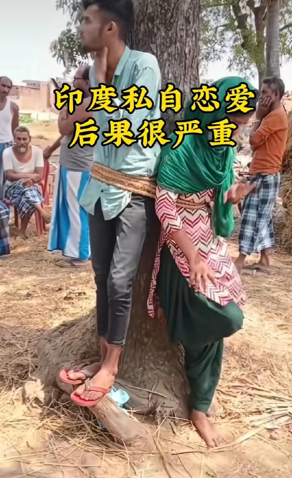 高种性女子与低种性男子违背父母意愿结婚并怀孕，两人被女方父亲砍死，女方被杀时已怀