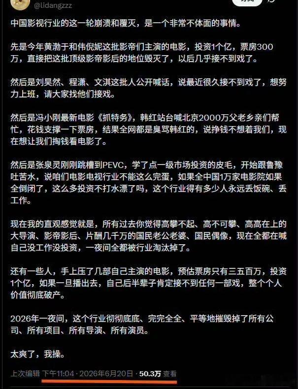 老百姓不看电影这个话题最近被炒作起来了，就我个人而言，是真没有时间去看电影，一大