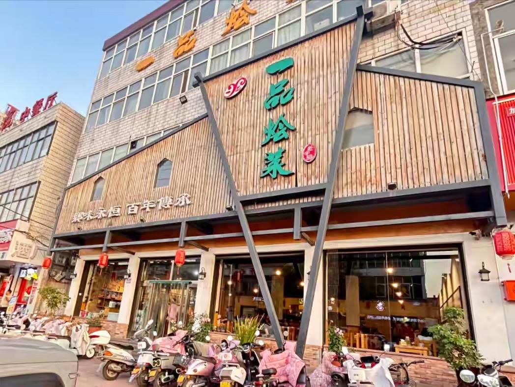 河南林州“6大人气馆子”，外地人吃完表示：想定居林州了

1、一品烩菜
2、朝周
