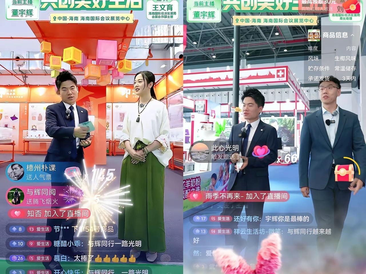 砸了上亿营销费连水花都没溅起来，背后搞事的人怕是要气得拍桌子。
昨晚七点半消博会