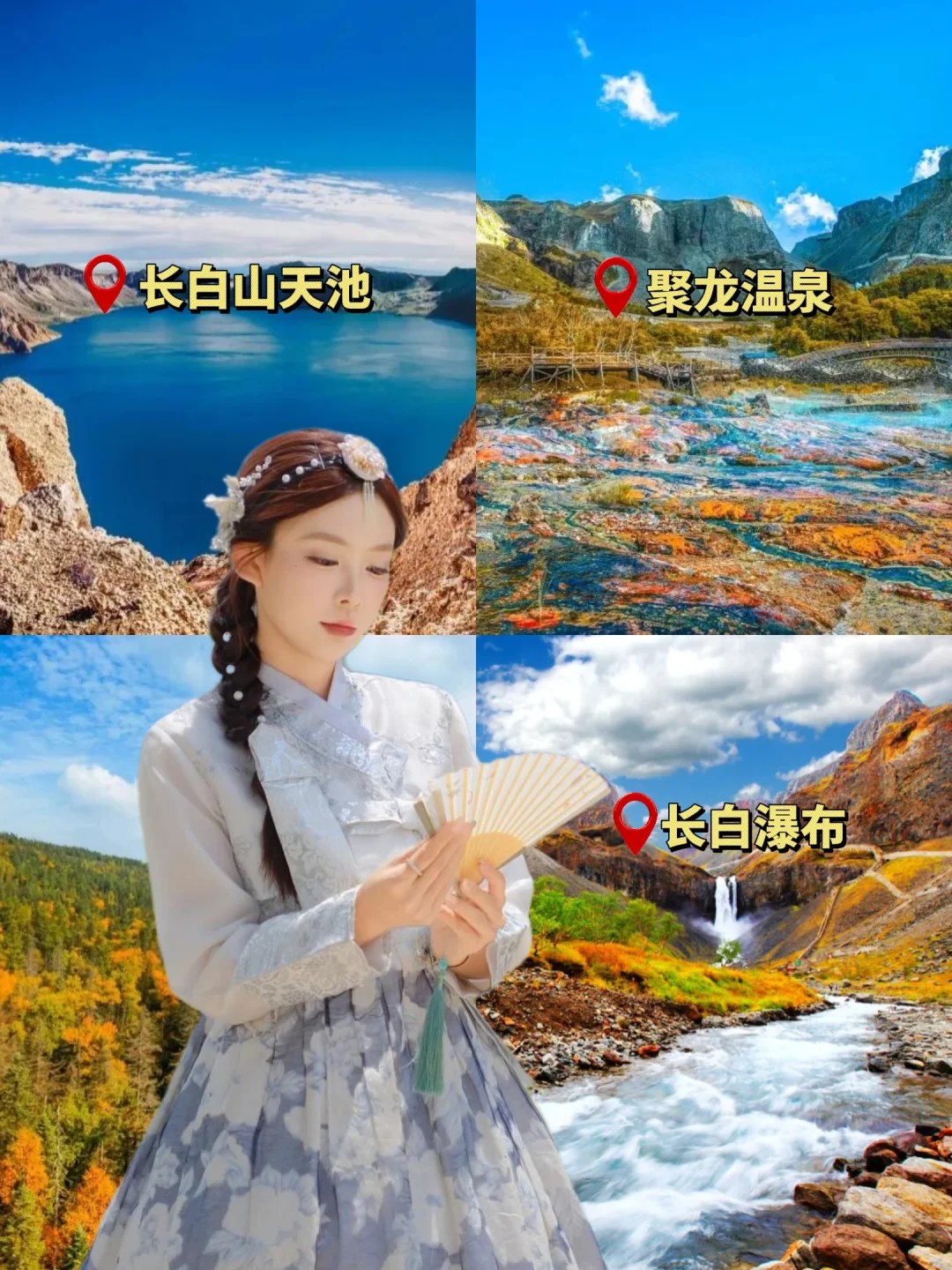 比喀纳斯更仙的秋色神话！十月的长白山多美