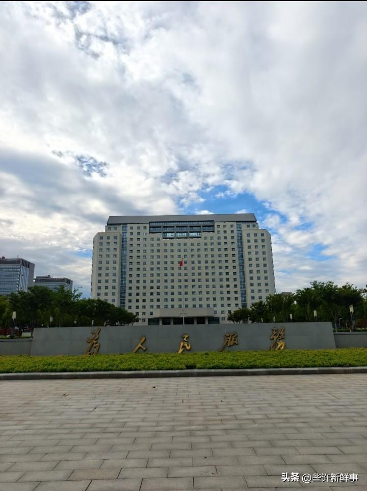 中国最强地级市的政府大楼
中国最强地级市指江苏省苏州市。苏州的经济总量和综合竞争