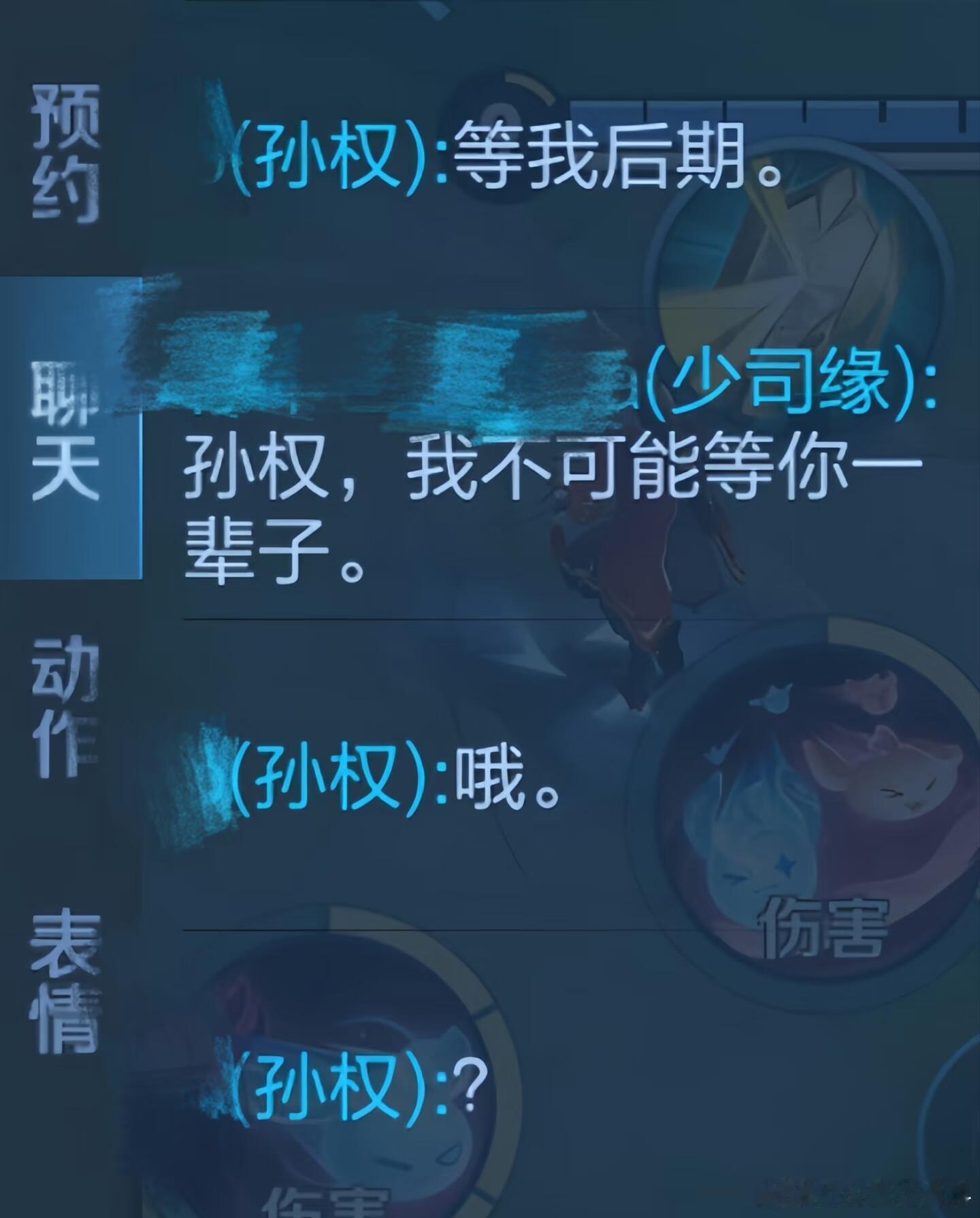 离开王者荣耀还有谁会逗我笑！ 