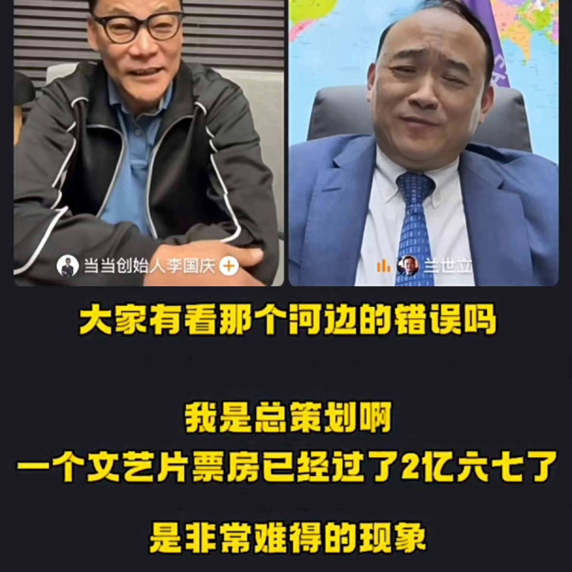 赚没赚好不好 看老板笑容